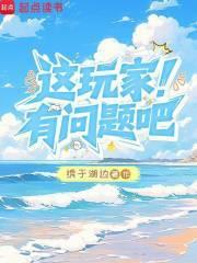 我真得狠狠控制你了