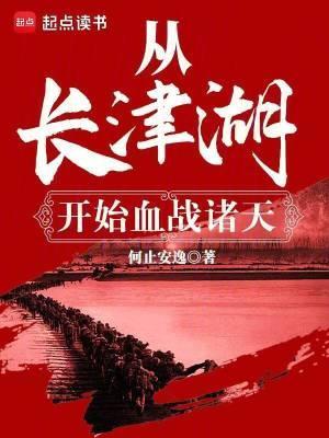 长津湖:从新兴里打到汉城
